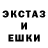 ГЕРОИН гречка Alex Eddie