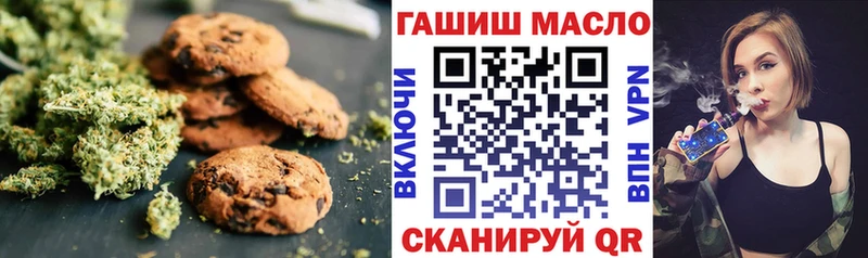 Еда ТГК конопля  купить наркоту  Усмань 