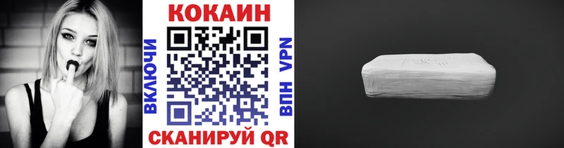 COCAIN FishScale Усмань