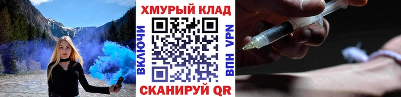 купить наркотик Усмань ГЕРОИН афганец