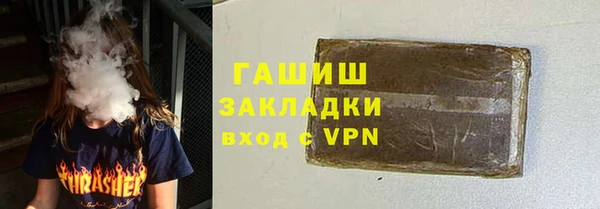кокаин VHQ Слюдянка