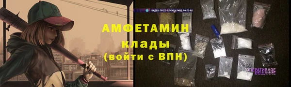 кокаин VHQ Слюдянка