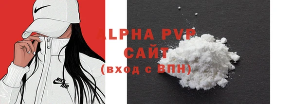 кокаин VHQ Слюдянка