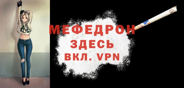 apvp Снежинск