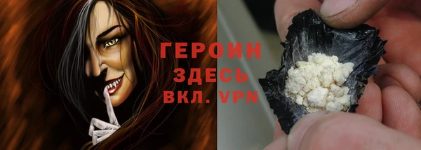 кокаин VHQ Слюдянка