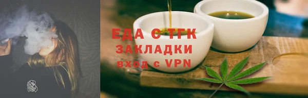 apvp Снежинск