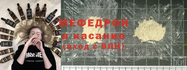 крисы Снежногорск