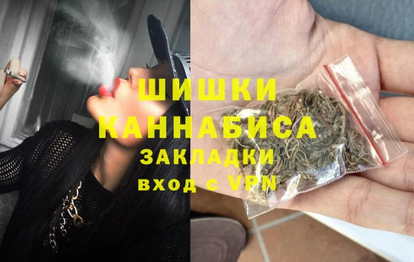 кокаин VHQ Слюдянка
