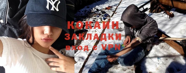 крисы Снежногорск