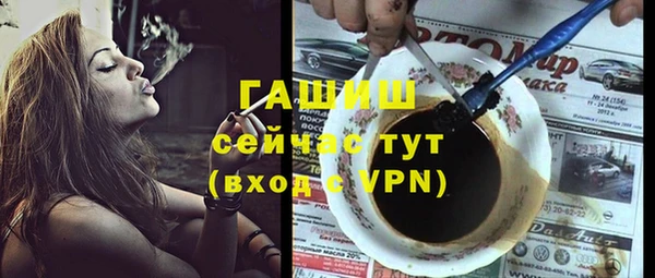 крисы Снежногорск