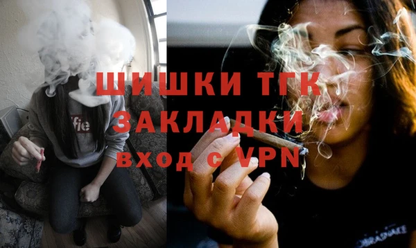кокаин VHQ Слюдянка