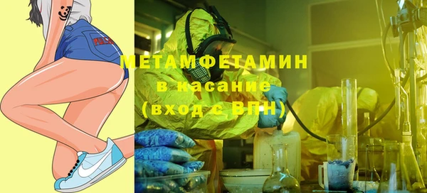 apvp Снежинск