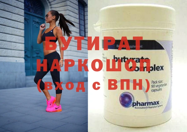 кокаин VHQ Слюдянка