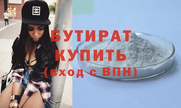 кокаин VHQ Слюдянка