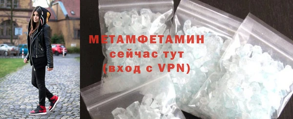 кокаин VHQ Слюдянка