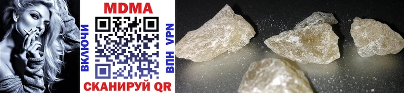 МДМА crystal  Усмань 