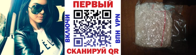 МЕТАМФЕТАМИН кристалл  купить наркотики цена  Усмань 