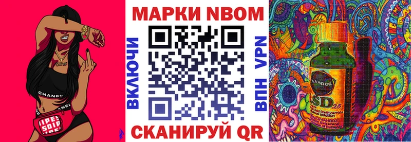 Наркотические марки 1,8мг  как найти наркотики  Усмань 