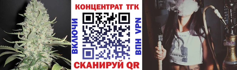закладки  Усмань  Дистиллят ТГК гашишное масло 