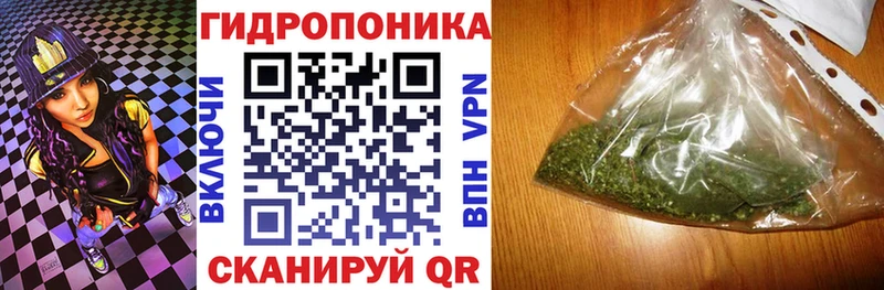 Каннабис Bruce Banner  где найти наркотики  Усмань 